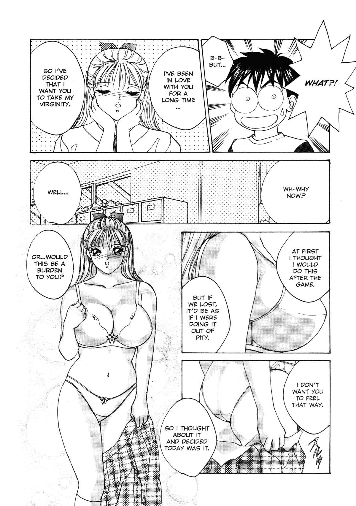 Blue Eyes Chapter 1000 Page 143